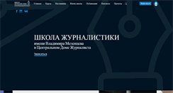 Desktop Screenshot of journs.ru