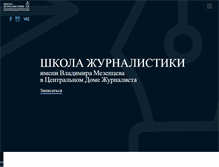 Tablet Screenshot of journs.ru